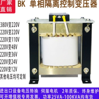 控制变压器机械工地矿用220/24V/36V低频单相隔离变压器图3