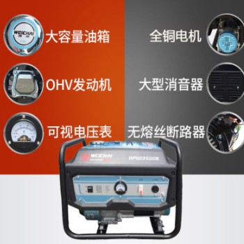 3KW汽油发电机手动220V单相家用3KW发电机KW静音图2