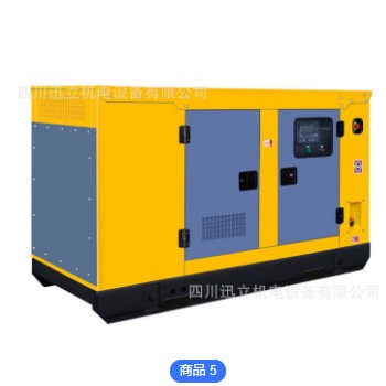 柴油发电机组100KW发电机定制静音电机应急备用电源120KW150KW图3