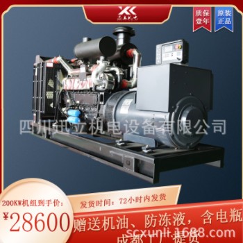 200KW发电机康沃原装发电机组移动电源学校柴油机柴油发动机图1