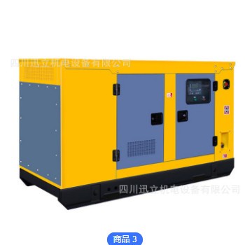 250KW发电机组定制静音发电机消防应急备用电源300KW350KW400KW图2