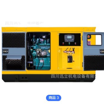 250KW发电机组定制静音发电机消防应急备用电源300KW350KW400KW图3