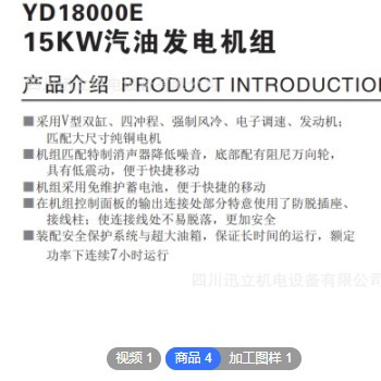 15KW柴油发电机组双缸15KW发电机全铜大电机移动式发电机一件代发图3
