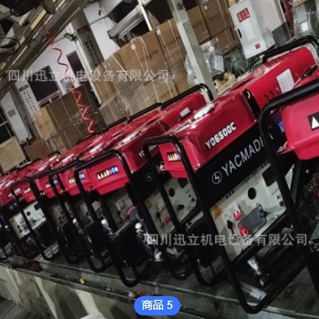 5KW发电机柴油发电机组户外医院备用超市备用移动发电机一件代发图3