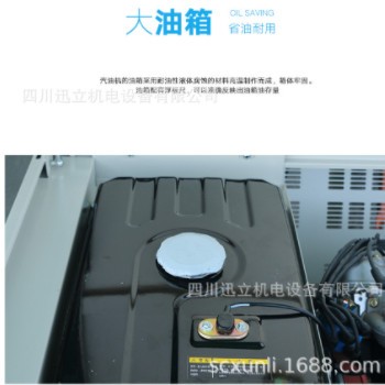 20KW汽油发电机组二十千瓦静音发电机四缸四冲程全铜发电机组图3