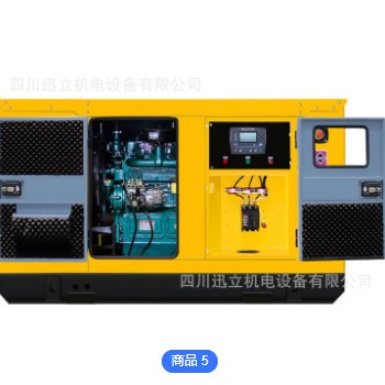 150KW发电机80KW100KW120KW发电机组柴油机四川机组应急备用电源图3
