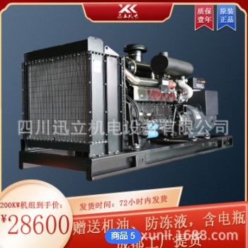 200KW发电机发电机组300KW500KW600KW柴油机发动机原装机组应急