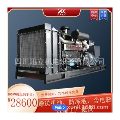 200KW发电机发电机组300KW500KW600KW柴油机发动机原装机组应急