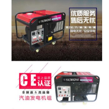 发电机15KW汽油双缸便携式移动220V380V备用应急电源全铜电机图3