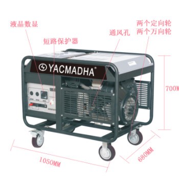 汽油发电机20KW移动便携式静音5KW8KW10KW15KW备用应急电源全铜图3