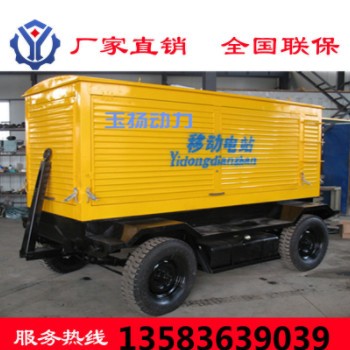 潍坊150kw四轮移动拖车 移动电站 150千瓦柴油发电机组防雨棚图2