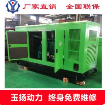 潍坊75kw柴油发电机组 低噪音外壳 固定式静音箱防雨箱