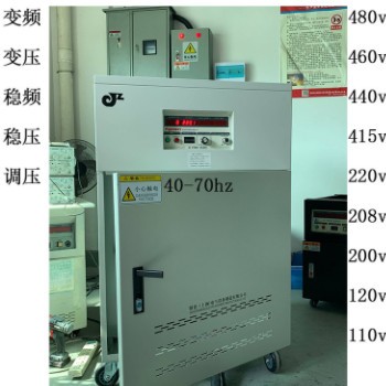 800kva/kw变频变压器50Hz380v220v转60Hz110v120v200v208v220v图2