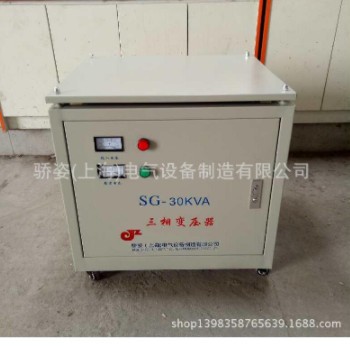 DG-20kva/kw单相干式变压器380v220v转127v110v75v48v36v24v12v图2