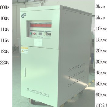 浙江15kw/kva变频变压器220v50Hz变60Hz110v120v220v可稳压稳频图2