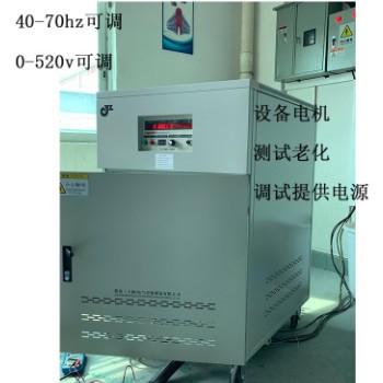 50赫兹380v220v变60Hz110v220v480v460v440v变频变压器30kva/kw图3