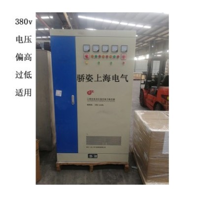 350kw/千瓦稳压电源380v220v稳压器用于印刷纺织医疗教室建筑机械