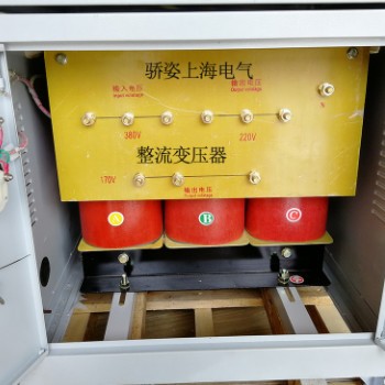 ZSG-20KVA/kw三相整流变压器380v220v变直流DC110v75v36v12v10v图3