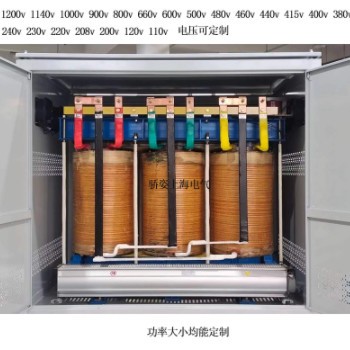 380v升压1140v800v690v660v干式变压器700kw/kva山西陕西隧道矿用图3