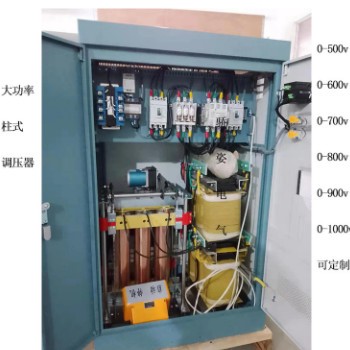 TSGZ-30kva试验调压器450v500v600v800v1000v1200v可调老化测试用图2