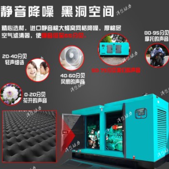 康明斯柴油发电机组 静音箱式发电机组 建筑施工150KW发 电机图2