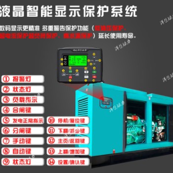康明斯柴油发电机组 静音箱式发电机组 建筑施工150KW发 电机图1
