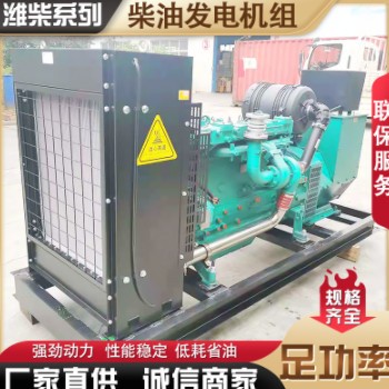 100KW柴油发电机组 河池商用船用汽轮工地发电设备 100千瓦发电机图1