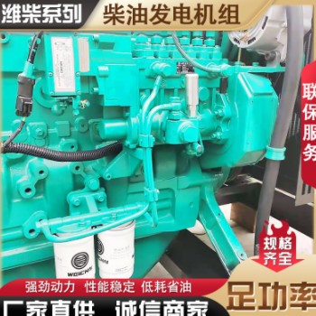 100KW柴油发电机组 河池商用船用汽轮工地发电设备 100千瓦发电机图2
