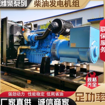 工程机械用500kw柴油发电机组 破碎机用500千瓦潍柴发电机组厂家图2