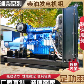 酒店应急用潍柴柴油500千瓦发电机组 商用500千瓦柴油发电机组图1