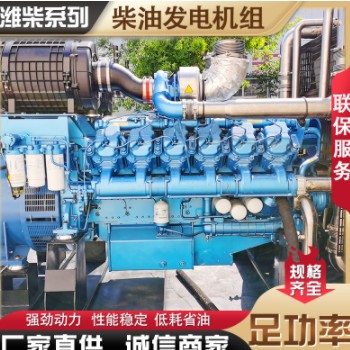 潍柴可移动大功率700千瓦低油耗发电机组 柴油纯铜发电机图2