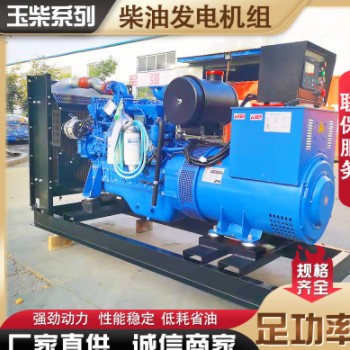 120kw无刷柴油发电机组 医院应急120千瓦柴油发电机组 厂家供应图2