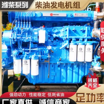 商超备用柴油发电机组 600kw柴油发电机组 600千瓦潍柴发电机图3