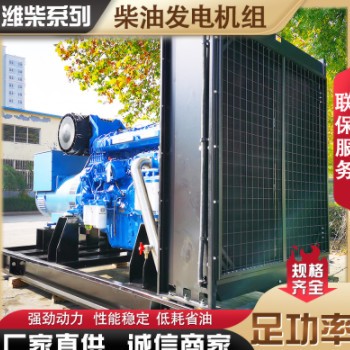 商超备用柴油发电机组 600kw柴油发电机组 600千瓦潍柴发电机图2