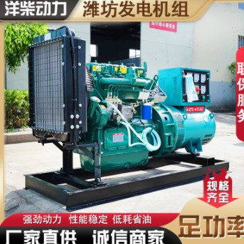 50千瓦柴油发电机组 潍坊机组 50kw发电机组 住宅别墅应急低噪音图2