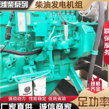潍柴100KW千瓦柴油发电机组 出口消防验收医院酒店380V全自动图3