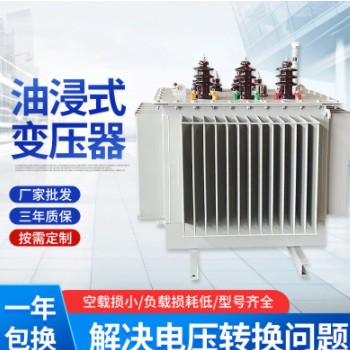 厂家油浸式变压器S13三相400 800kva电力变压器大功率工业变压器图3