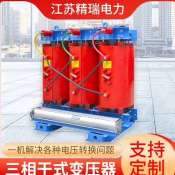 厂家SCB10干式变压器630kva三相电力变压器高压10千伏干式变压器图1