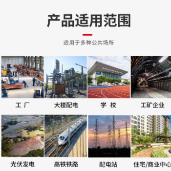 干式变压器温度控制器智能电脑温控器BWD804干式变压器温度控制仪图3