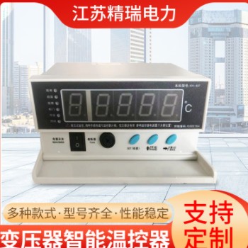 干式变压器温度控制器智能电脑温控器BWD804干式变压器温度控制仪图1