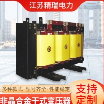 非晶合金干式变压器纯铜电力变压器SCBH15型三相干式隔离变压器图1