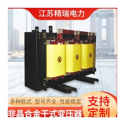 非晶合金干式变压器纯铜电力变压器SCBH15型三相干式隔离变压器