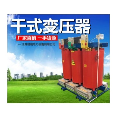 三相干式变压器SG-200KVA380变220V全铜三相干式变压器隔离变压器