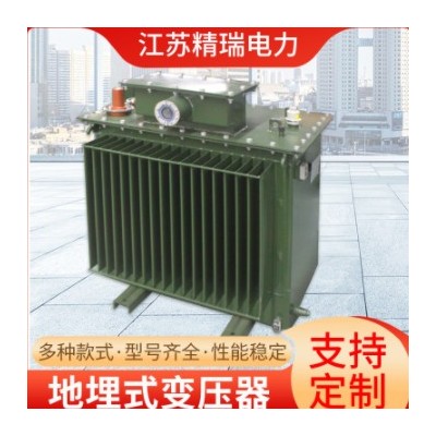 厂家直供S13-MRD地埋式变压器油浸式工业电力变压器35kva1000kva