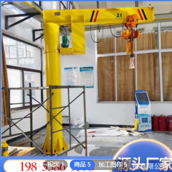 定做立柱式360度旋转悬臂吊 1235吨小吊机遥控固定单悬独折揺臂吊图3