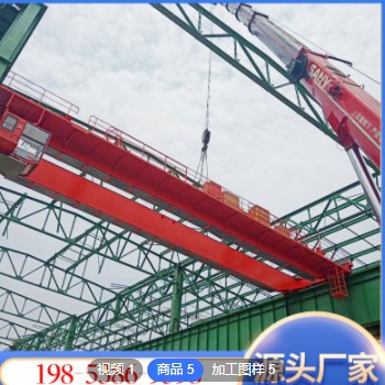 车间工厂施工大吨位双梁行车天车 1t2吨3吨5吨电动双梁起重航吊图2