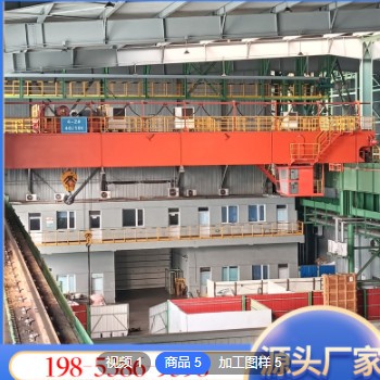 车间工厂施工大吨位双梁行车天车 1t2吨3吨5吨电动双梁起重航吊图3