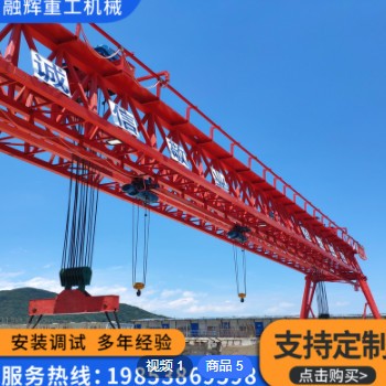 桥梁大型起重设备提梁机预制桥梁场用提梁机码头大吨位提梁龙门吊图2