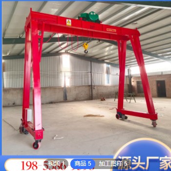 厂家直供2吨3吨5吨手推式龙门架 施工车间仓库 移动式龙门架图3
