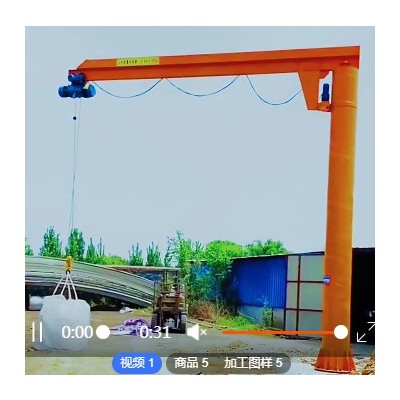 1吨2吨3吨悬臂吊起重机 定柱式悬臂吊动臂吊下托型起重机